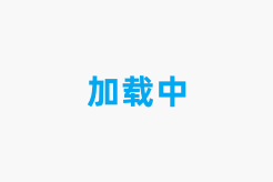 妖道至尊